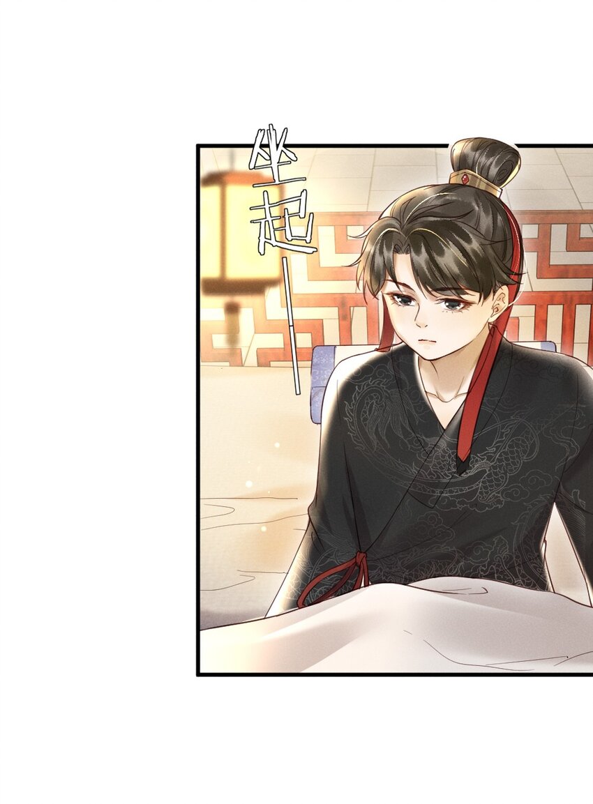 001 莫非你有什么隐疾？27