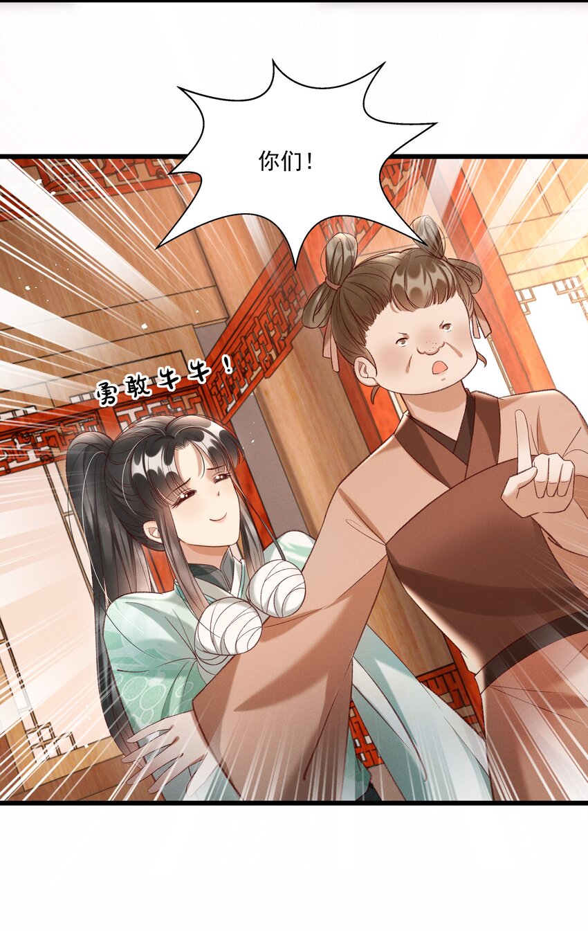 013 他们是小公子派来的？11
