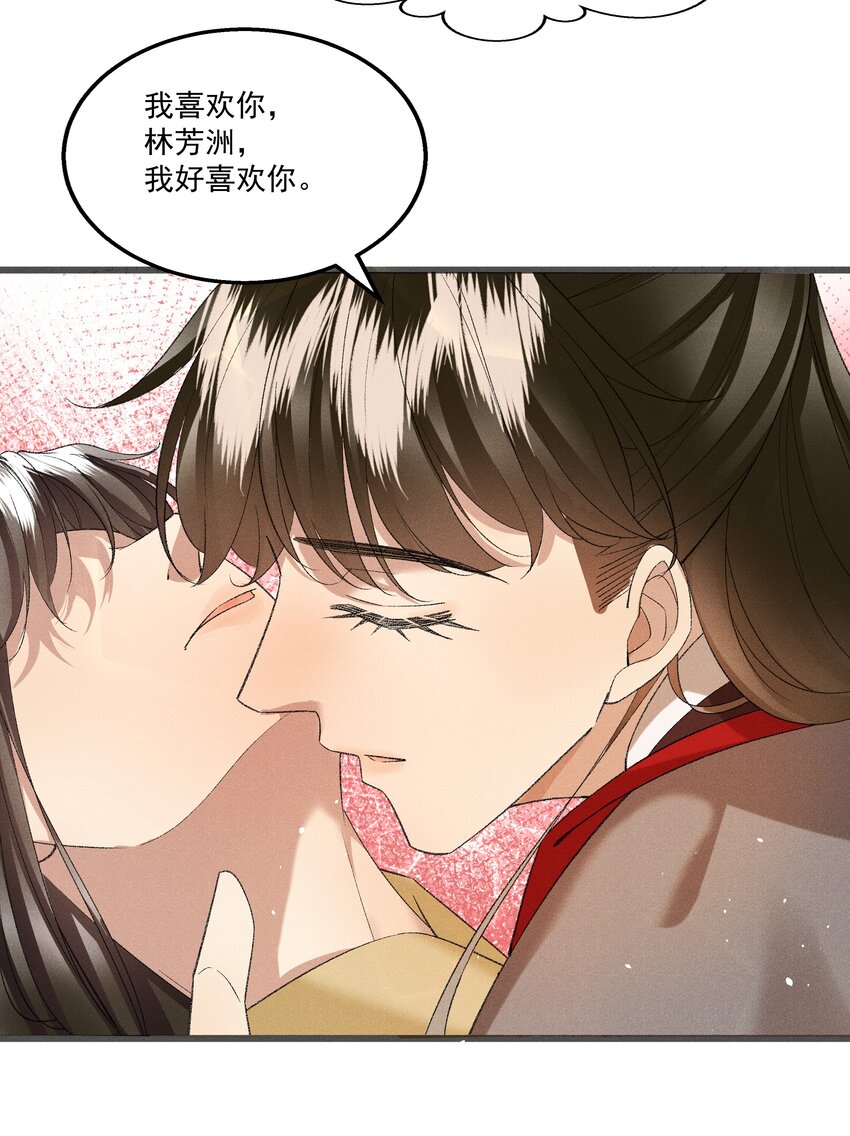 057 永远在一起58