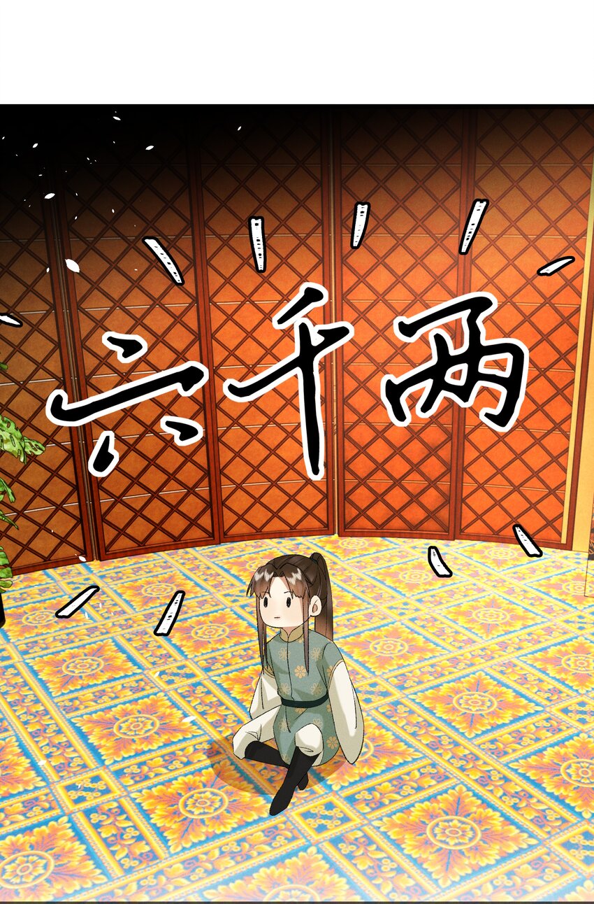 057 永远在一起19