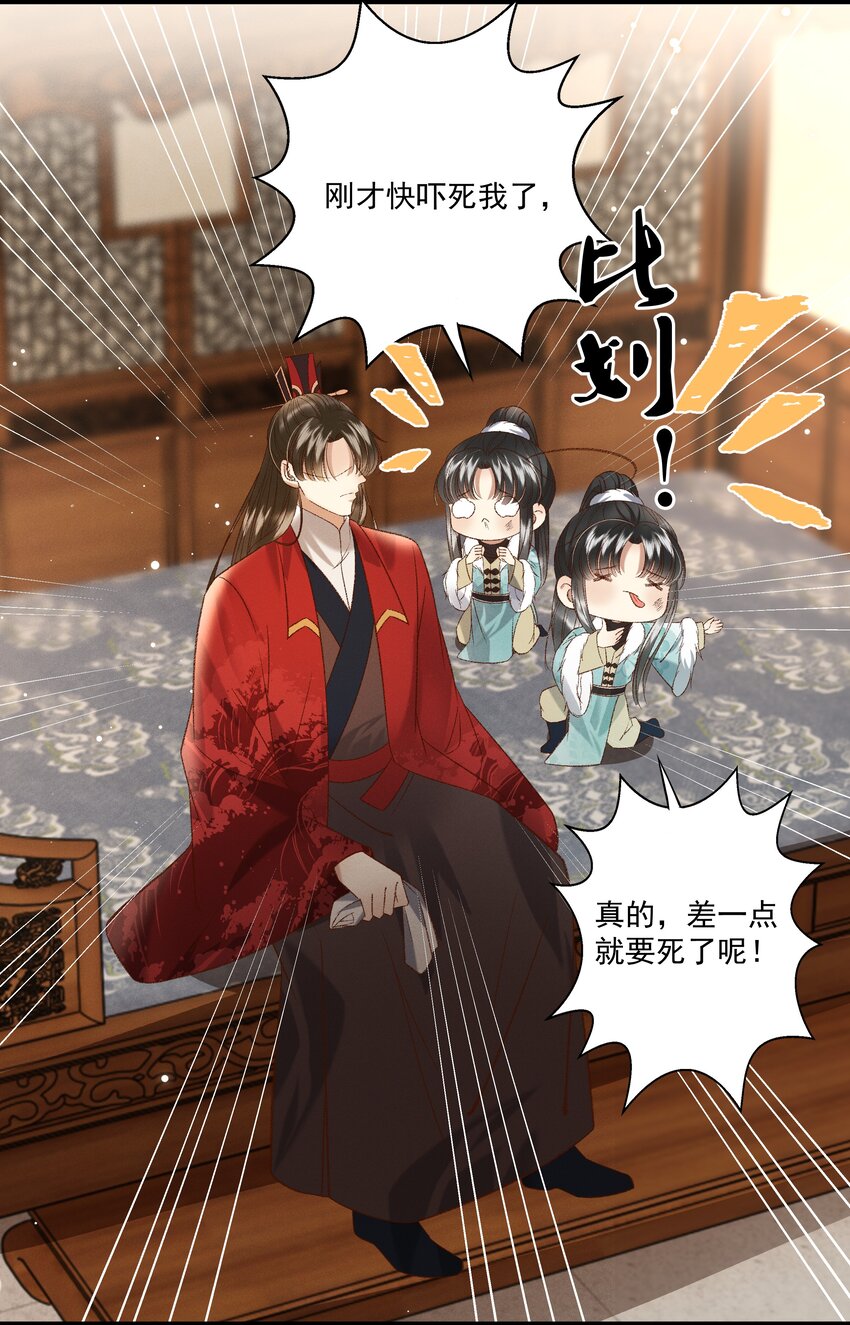 030 你还敢找上门来？！6