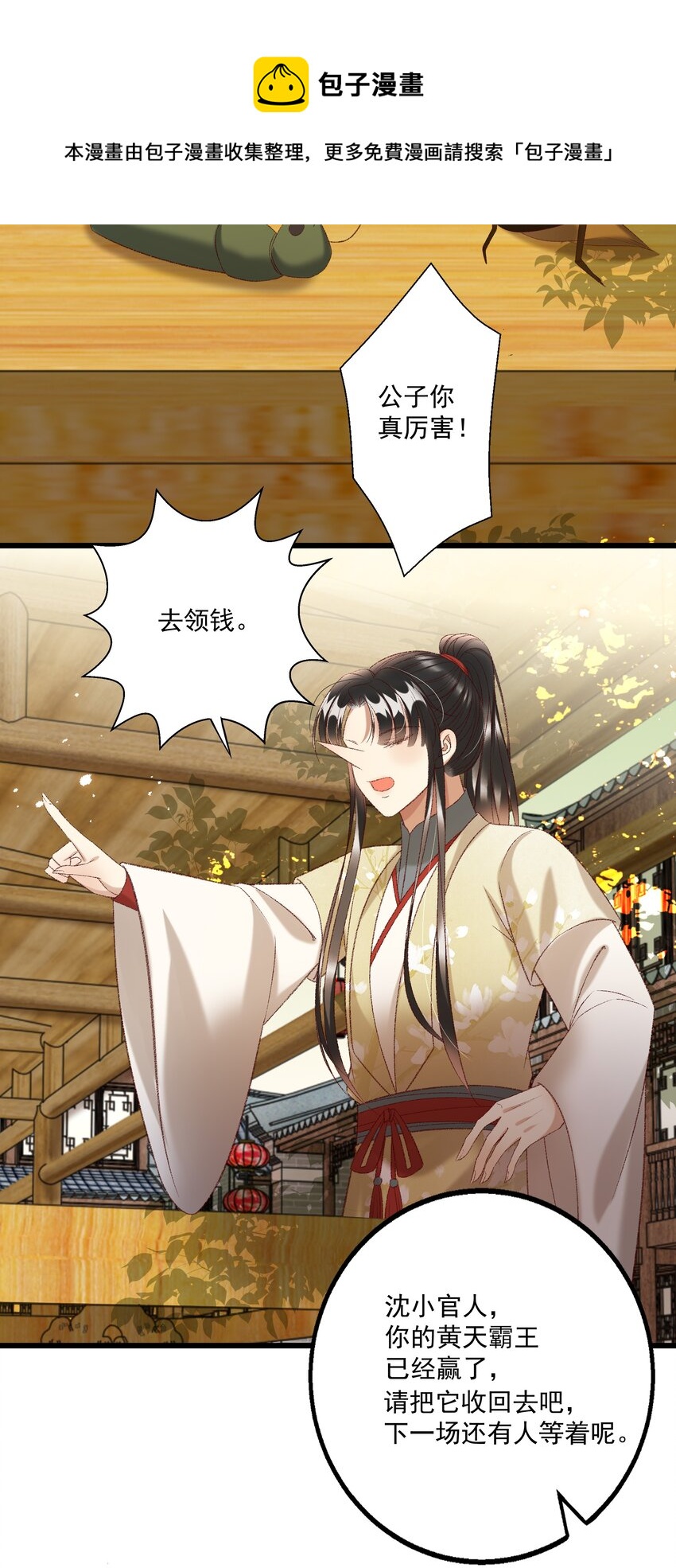 024 你还是处子么？28