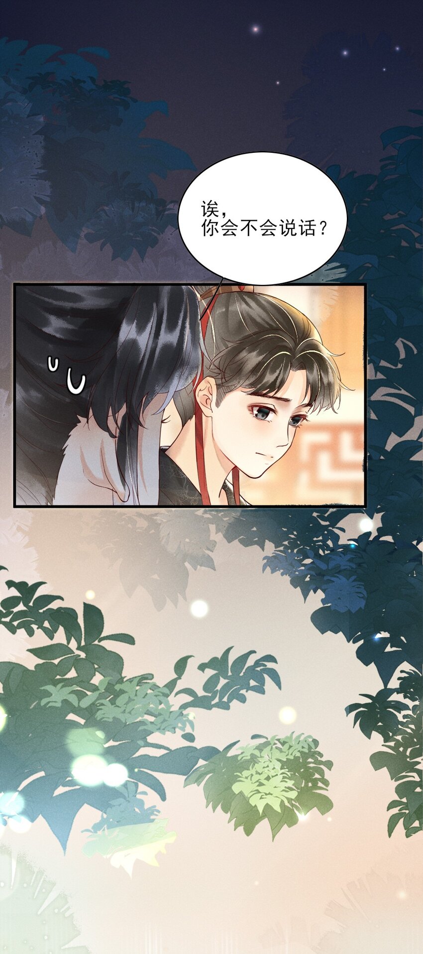 001 莫非你有什么隐疾？29