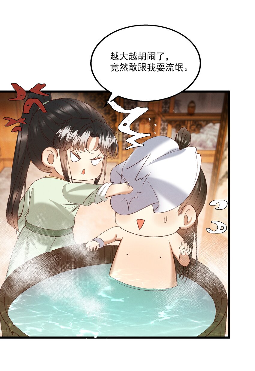 049姐姐，帮帮我23