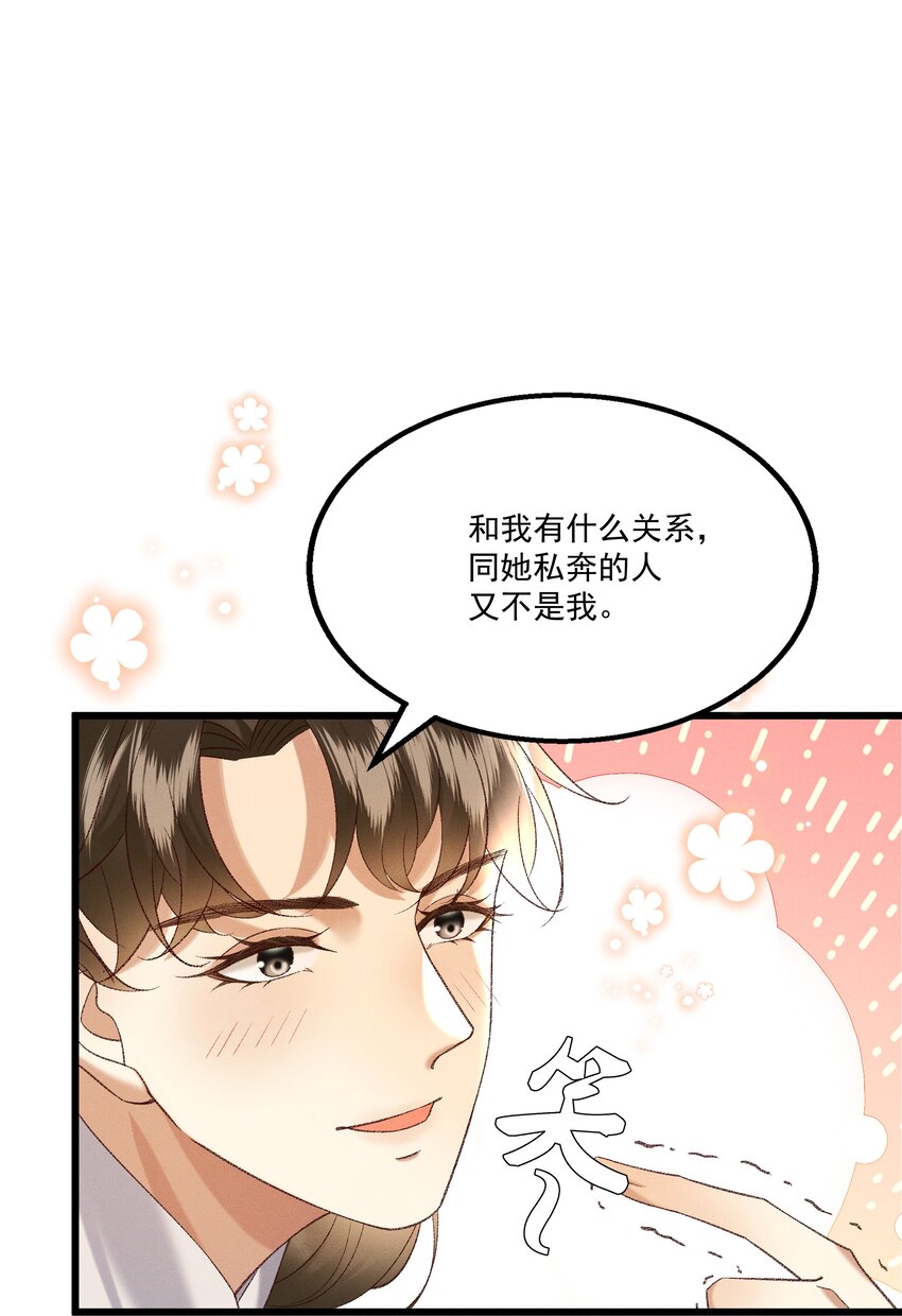 046要和爱的人在一起一辈子15