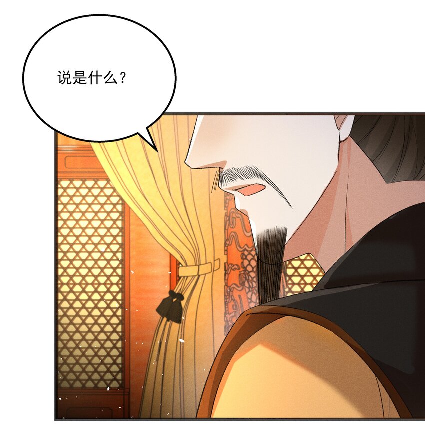 056 我的狠，不及二哥皮毛27