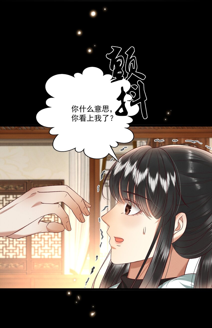 029 小元宝！你可算来了17