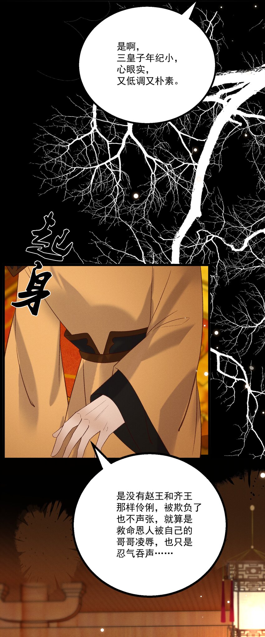 030 你还敢找上门来？！33