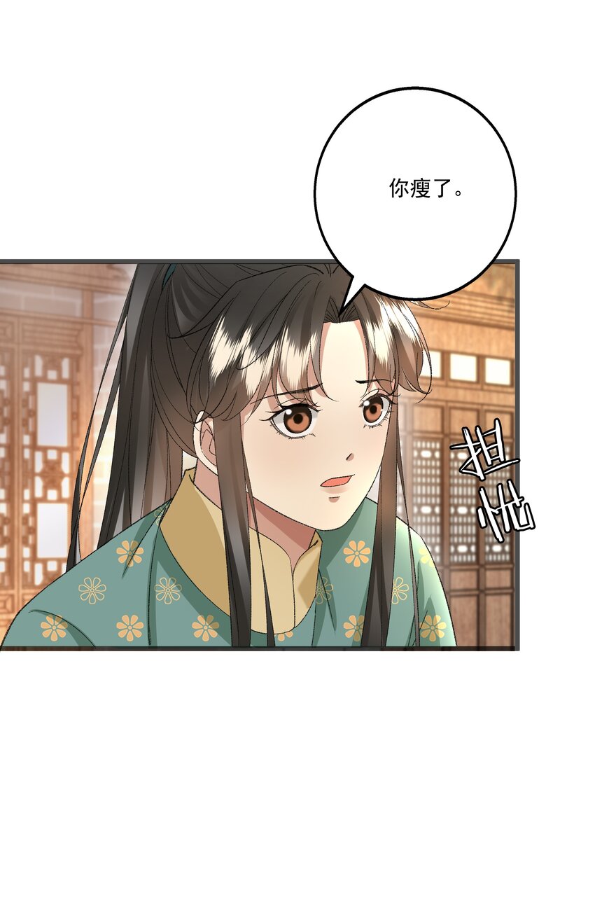 057 永远在一起38