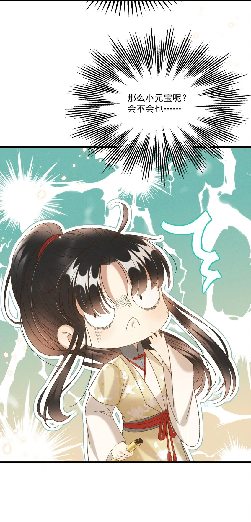023 摸到了吗？17