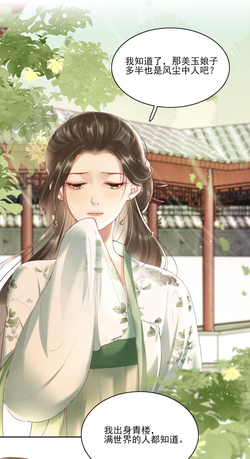 004 不是断袖就好5
