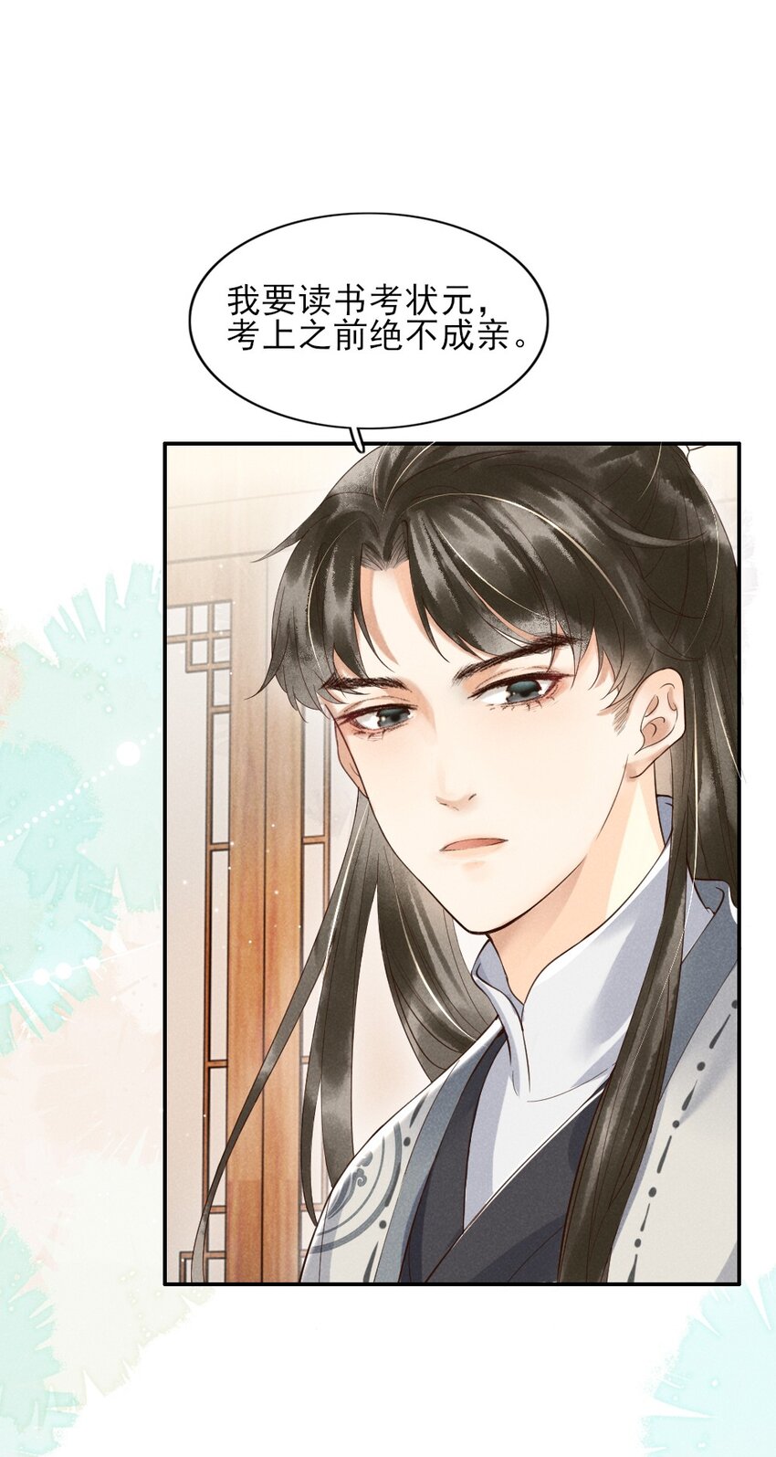 001 莫非你有什么隐疾？45