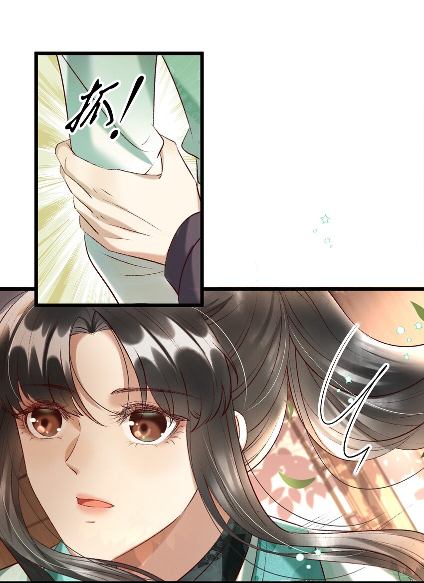 012 你说什么？你疯了吧！12