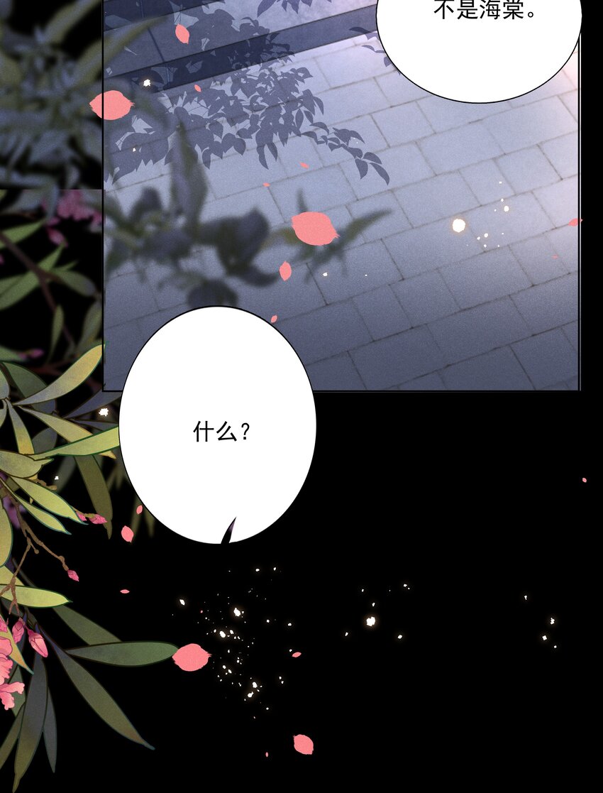 024 你还是处子么？10