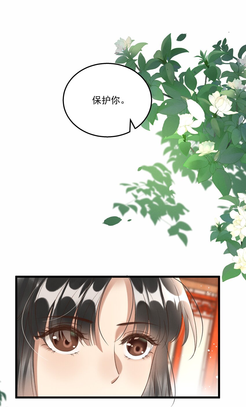 013 他们是小公子派来的？22