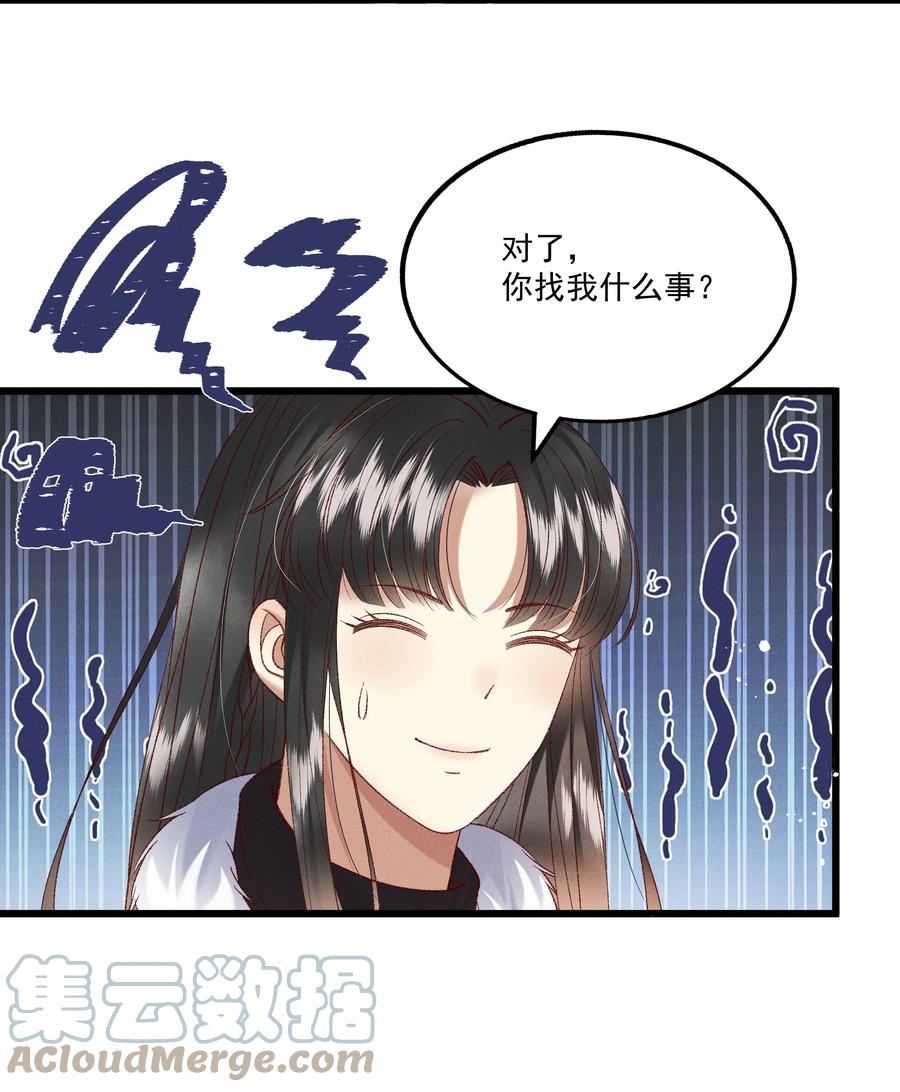 031 天干物燥，有点上火30