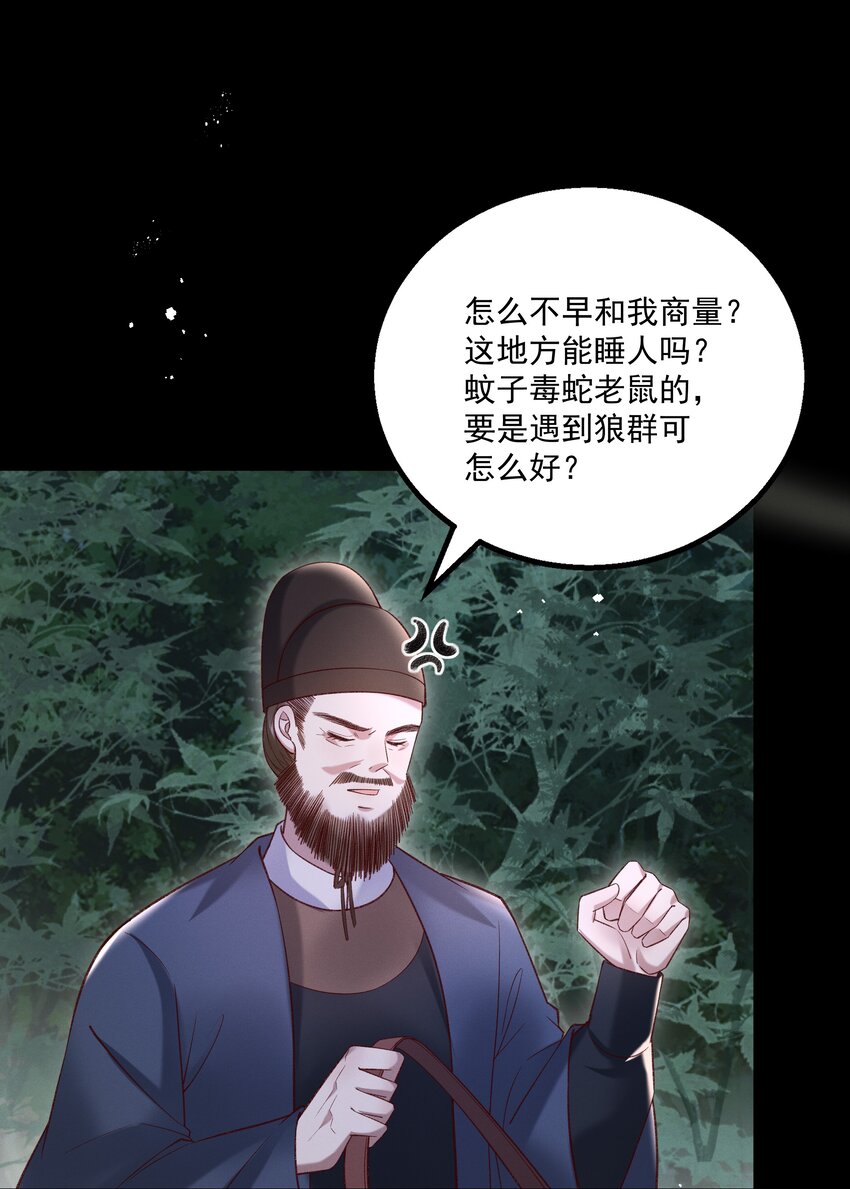 012 你说什么？你疯了吧！22