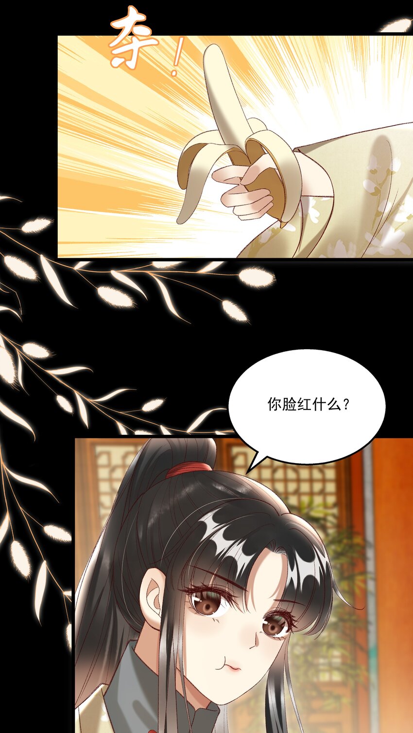 019 不让我咬它，我就咬你了！37