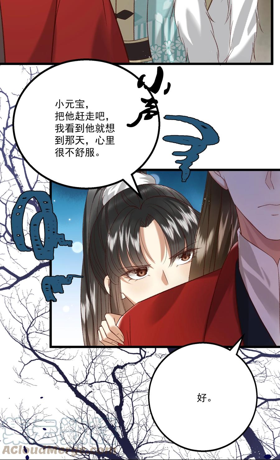 031 天干物燥，有点上火3
