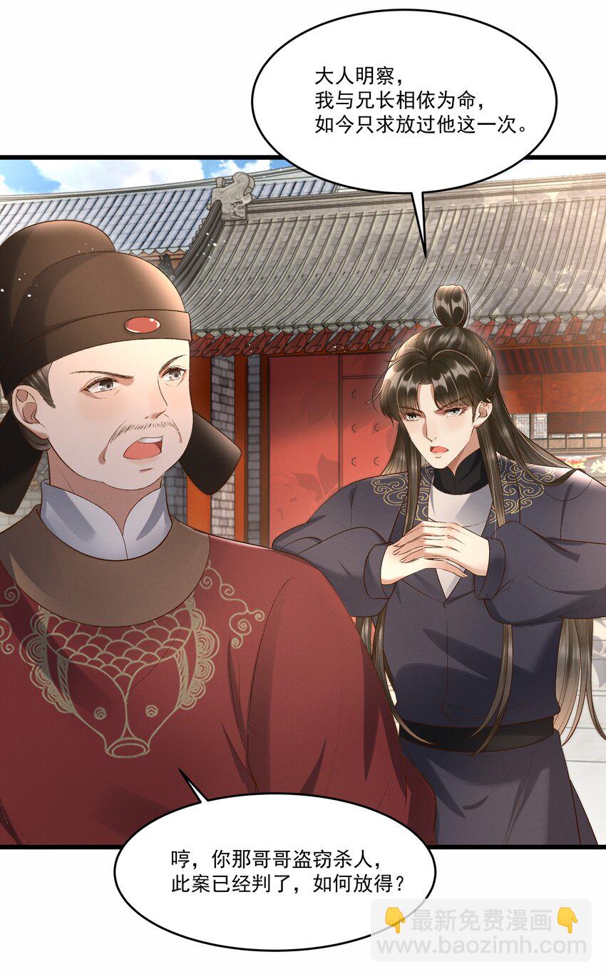 009 你真是个妙人儿39