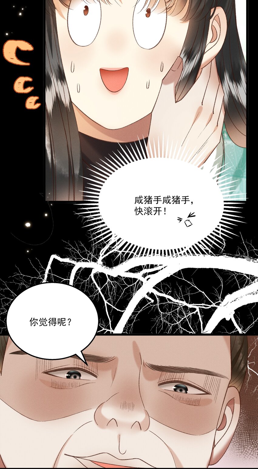 029 小元宝！你可算来了19