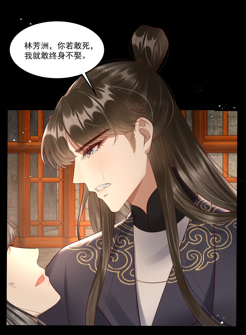 009 你真是个妙人儿25