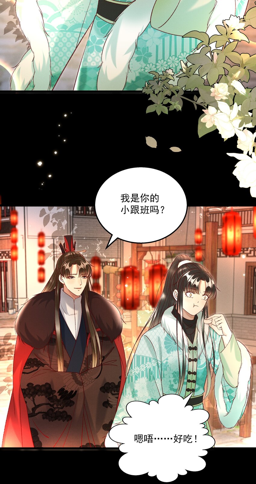 026 天生一对！30