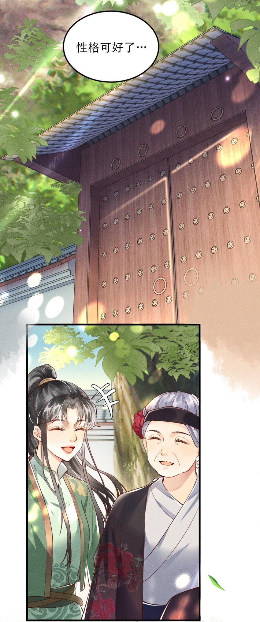 001 莫非你有什么隐疾？2