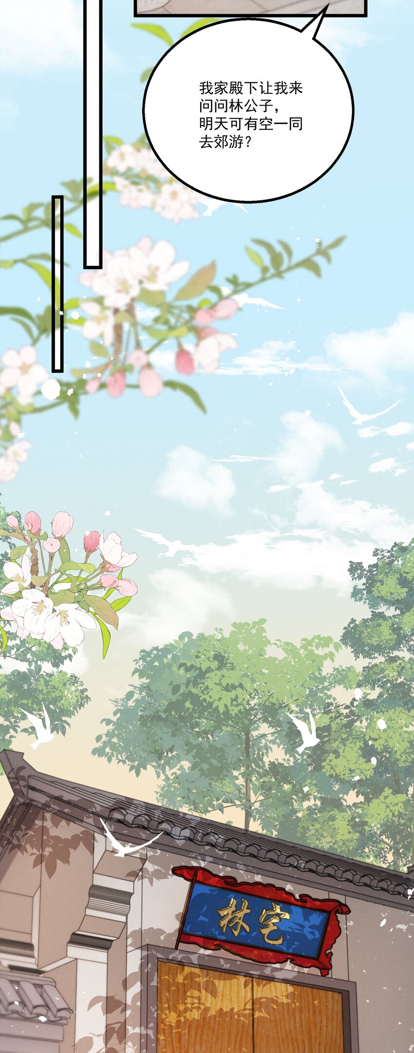 044这……这是…？24