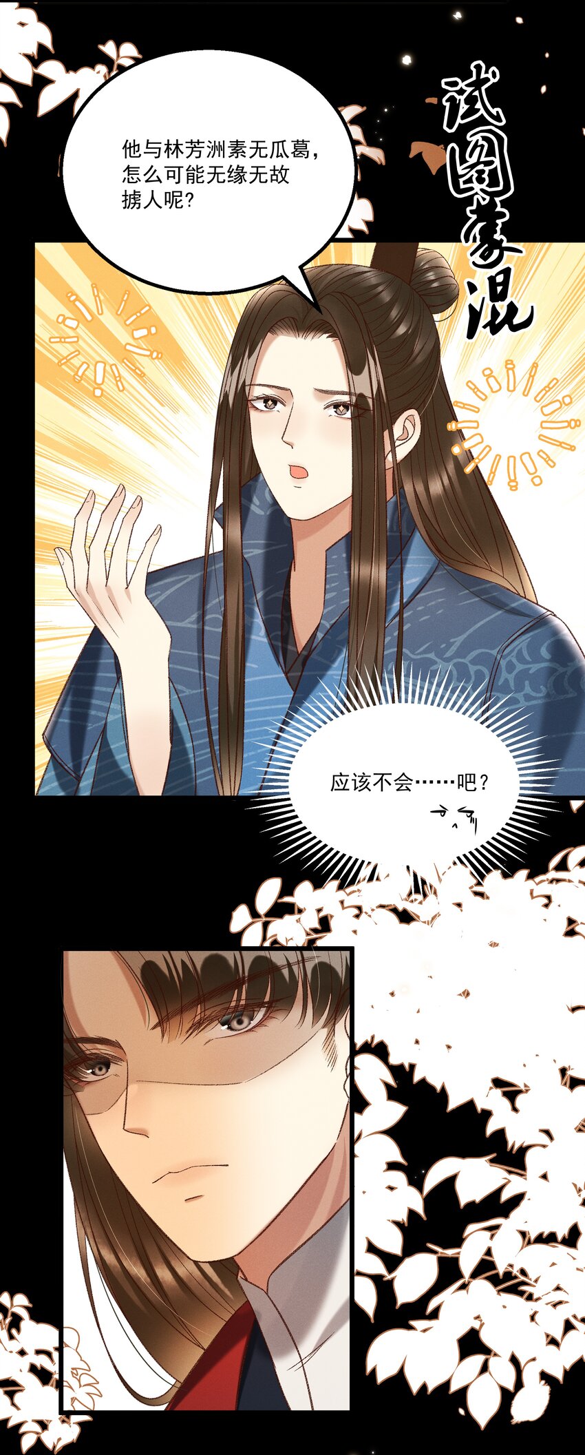 029 小元宝！你可算来了3