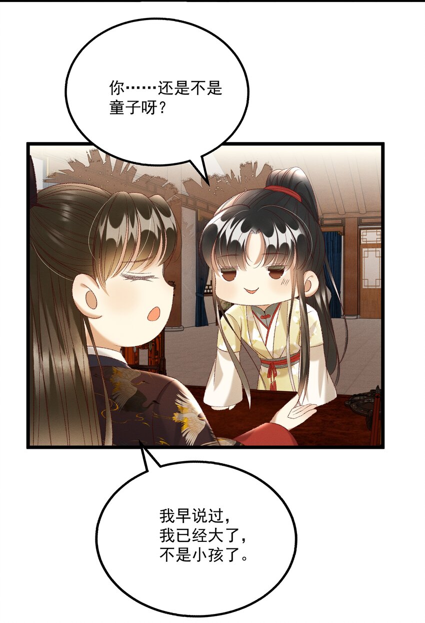 024 你还是处子么？35