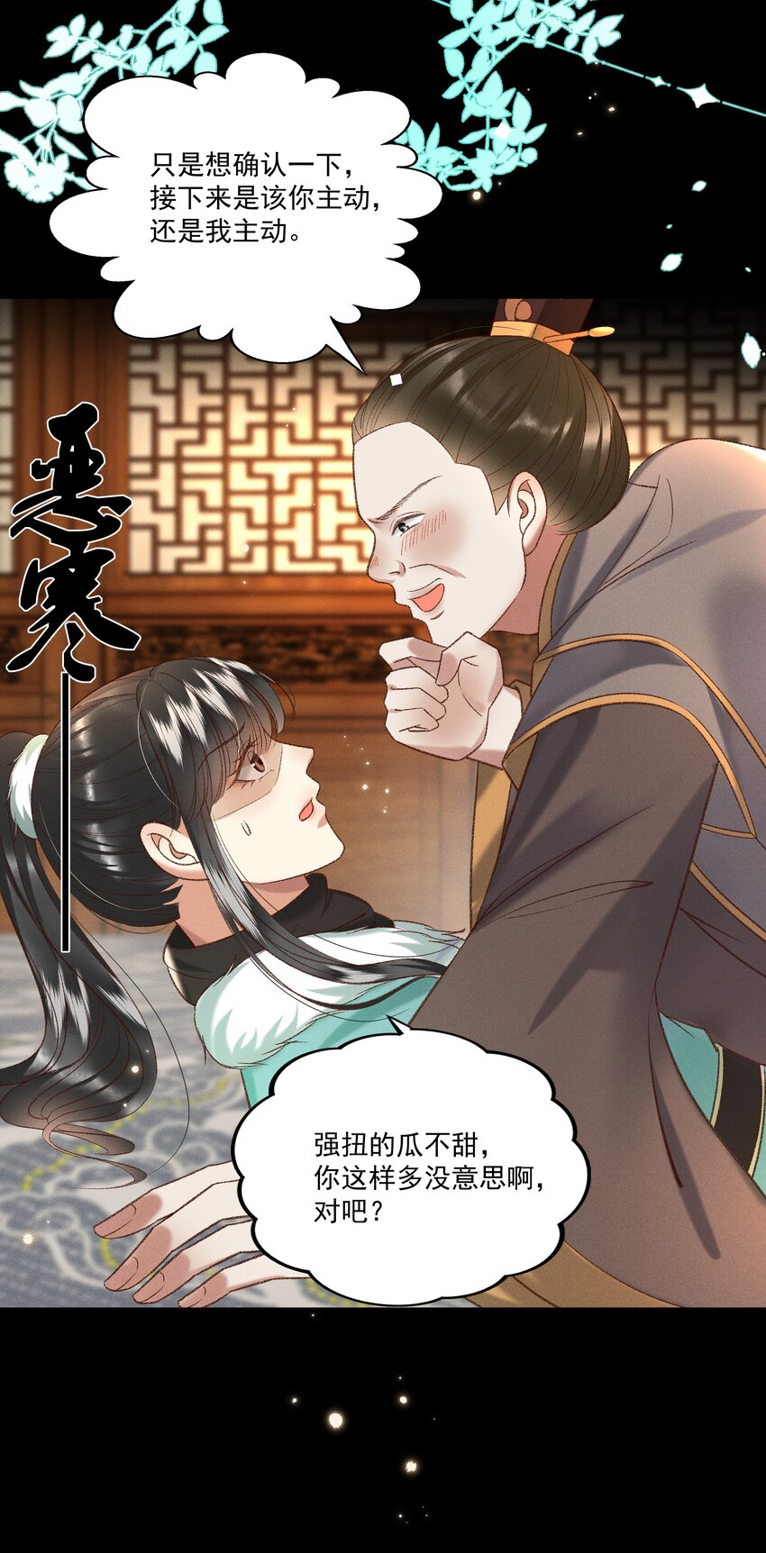 029 小元宝！你可算来了23