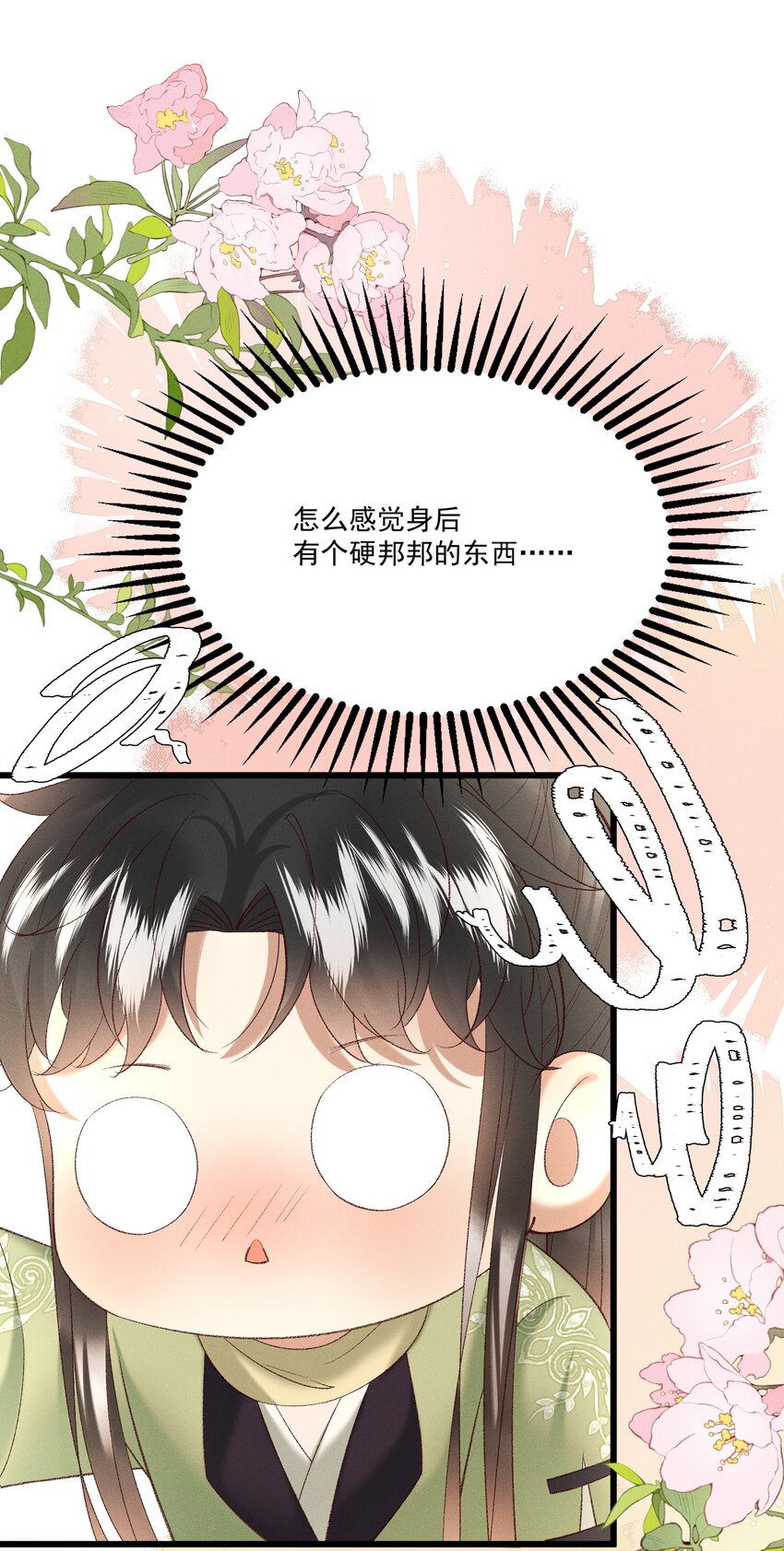 044这……这是…？34