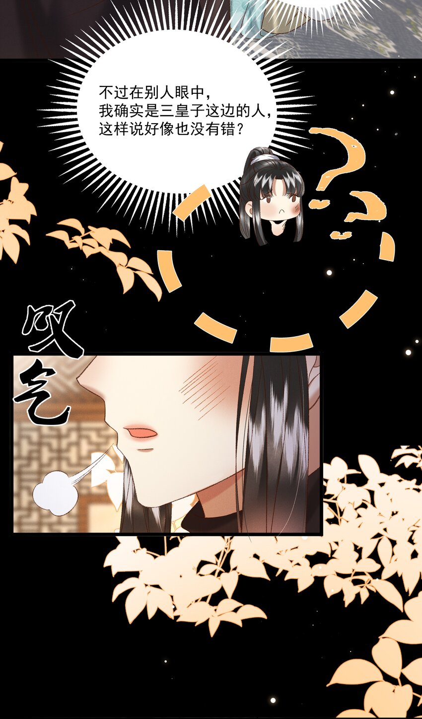 030 你还敢找上门来？！5