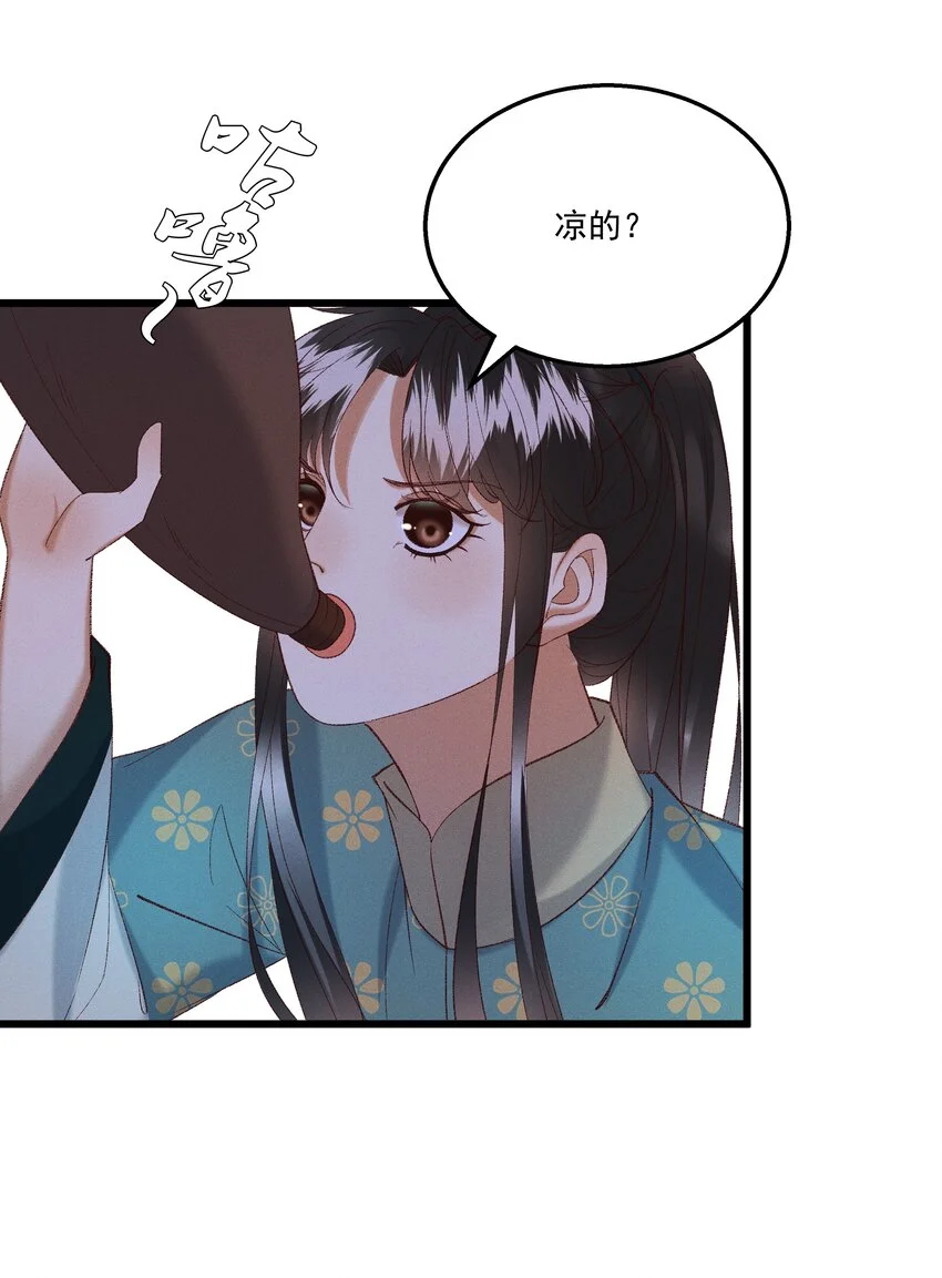 053他也是个王子...？12