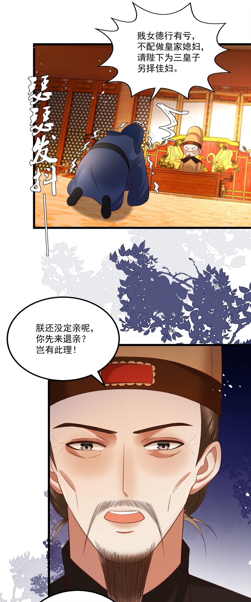 045我要去找林芳洲！20