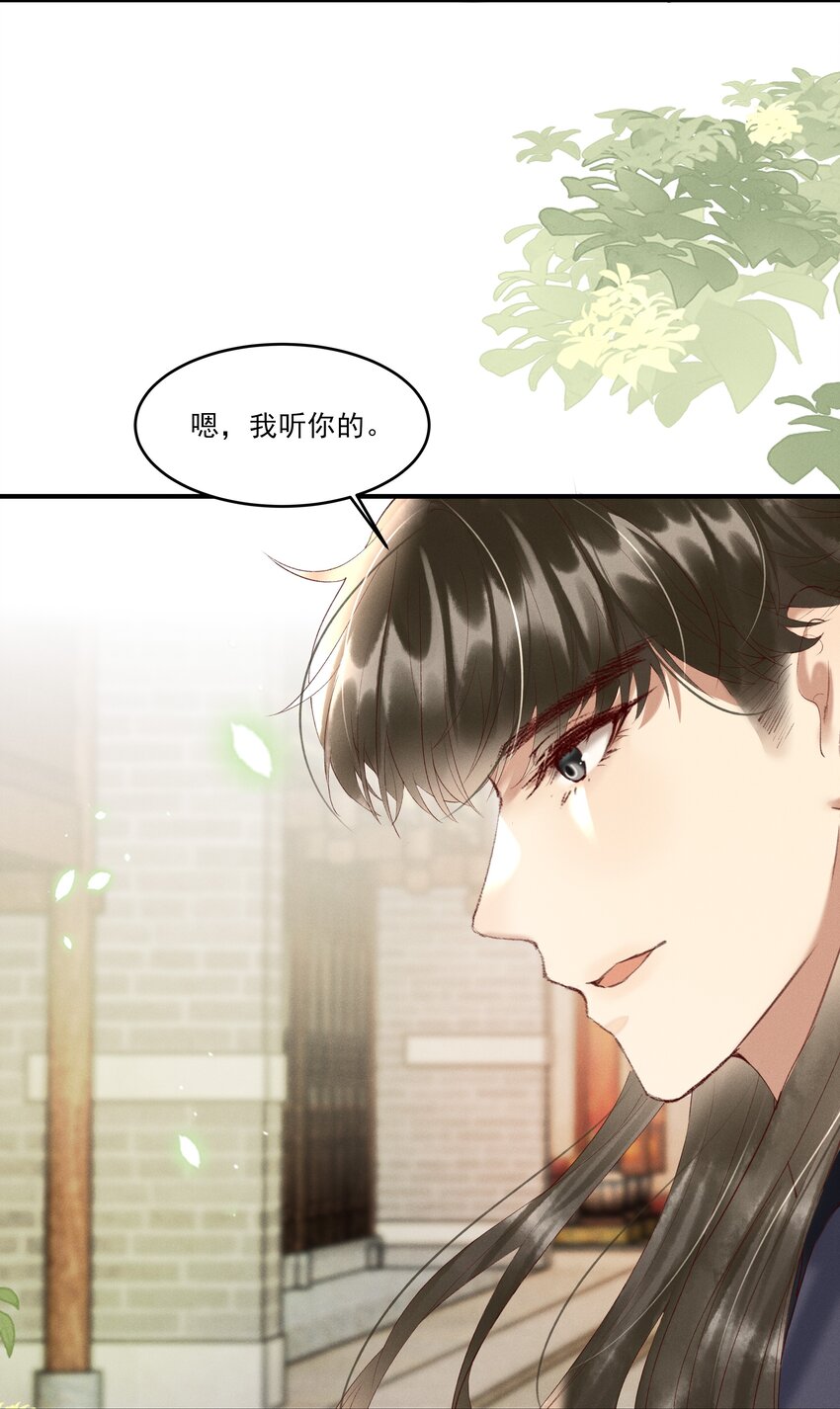 007 有人告你杀人！29