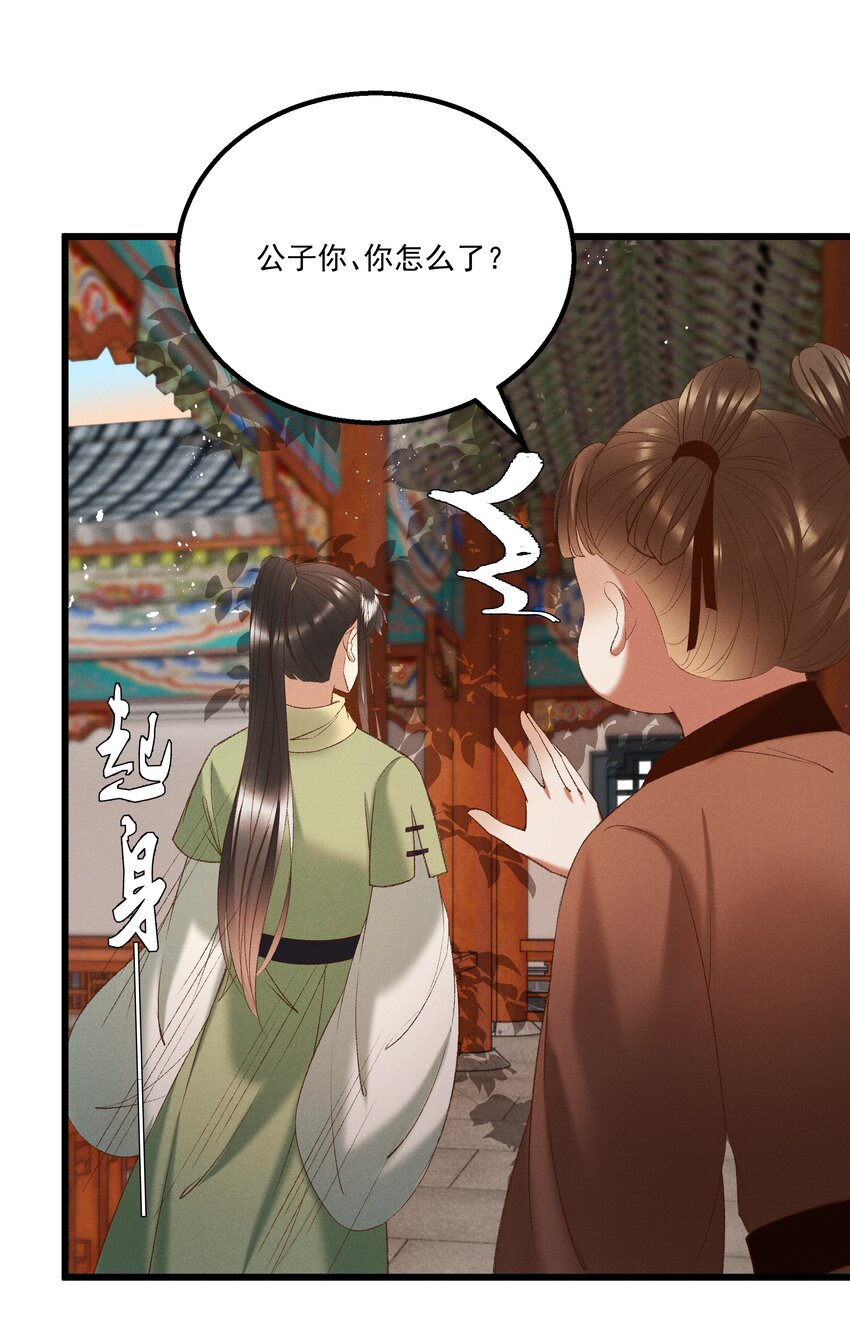 044这……这是…？22