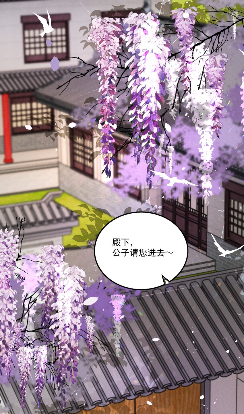 043扮成女人勾引小元宝？！26