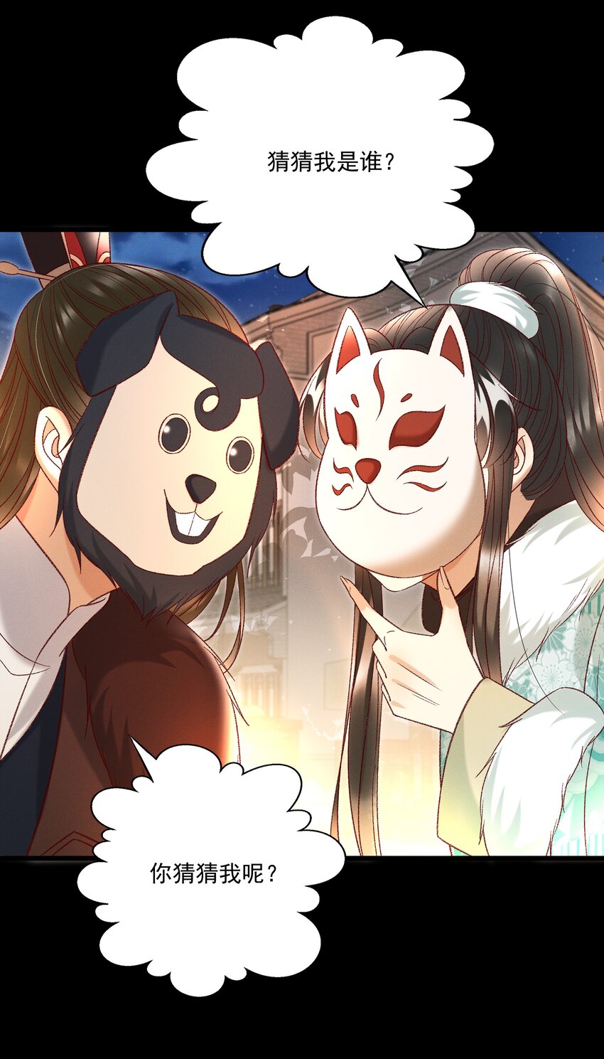 026 天生一对！34