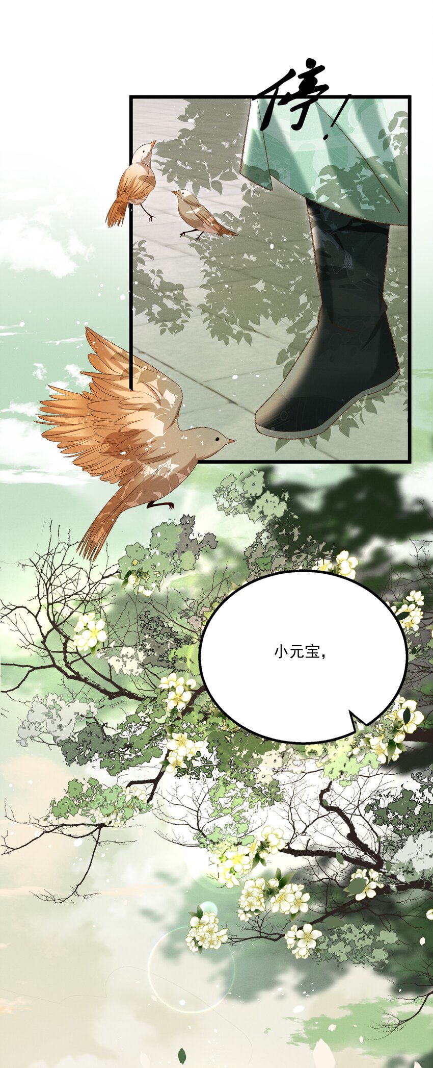 018 这里不适合我38