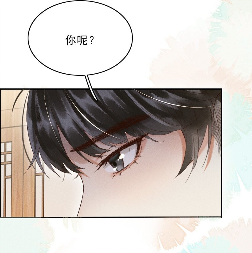 001 莫非你有什么隐疾？48