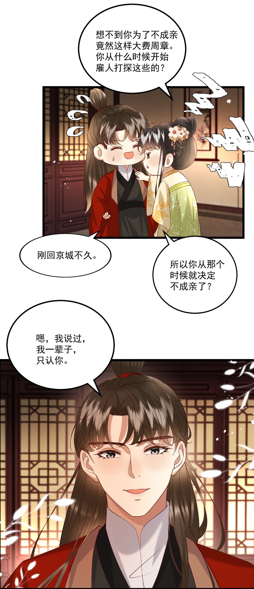 047遇刺2