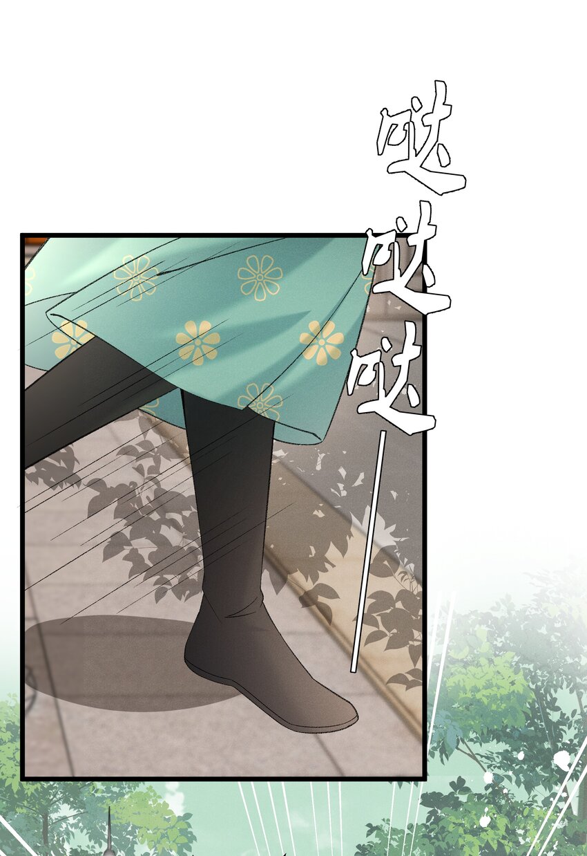 051对你，我越来越心软了25