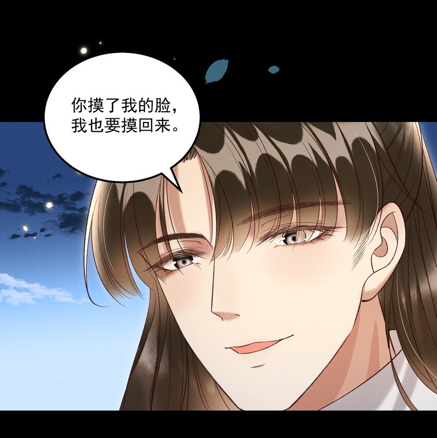 026 天生一对！15