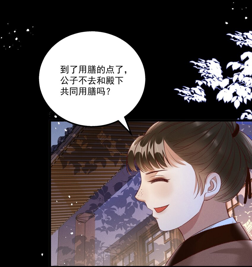 021 为何你的身体总是这样软？21