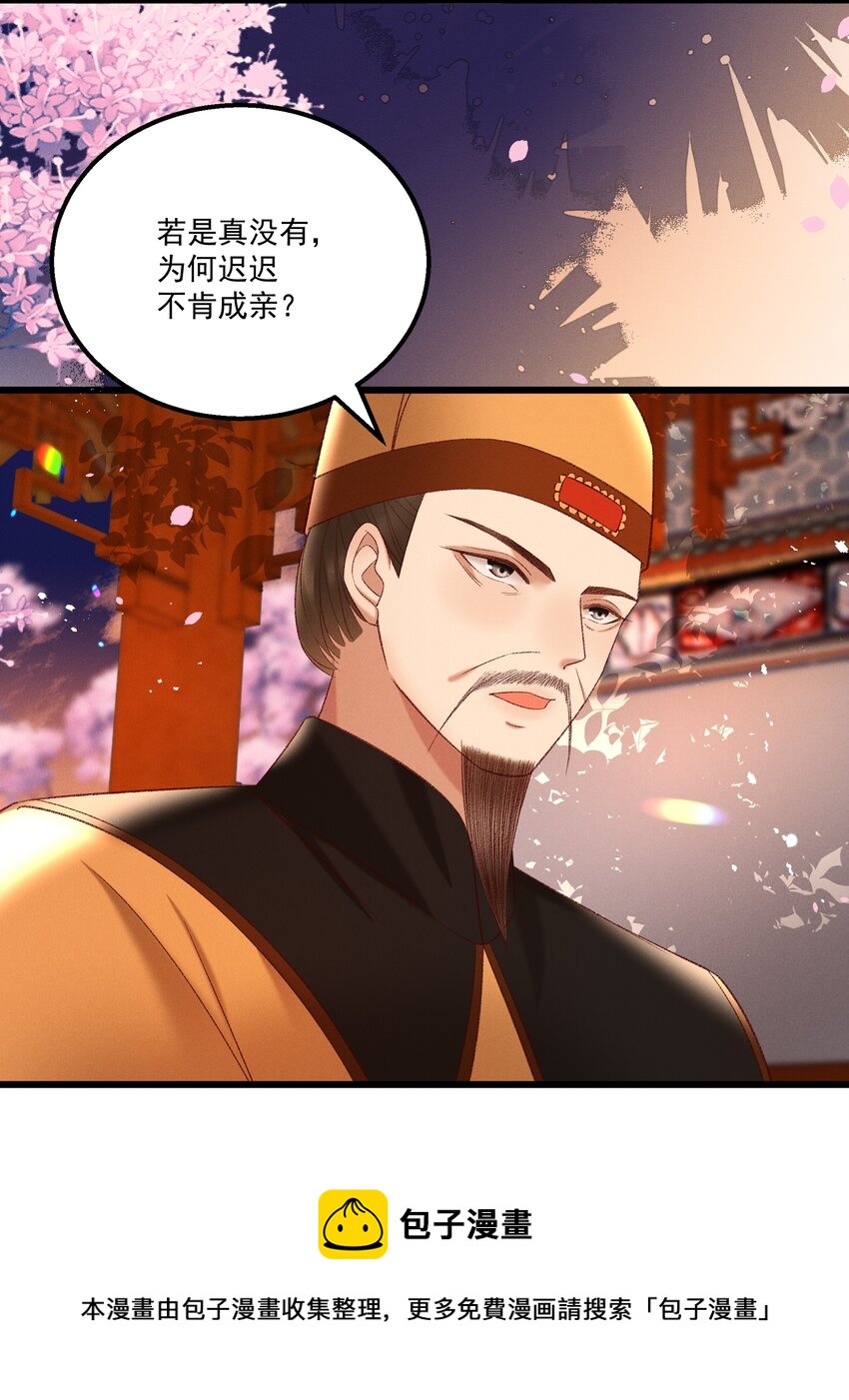 039 我们被软禁了！24