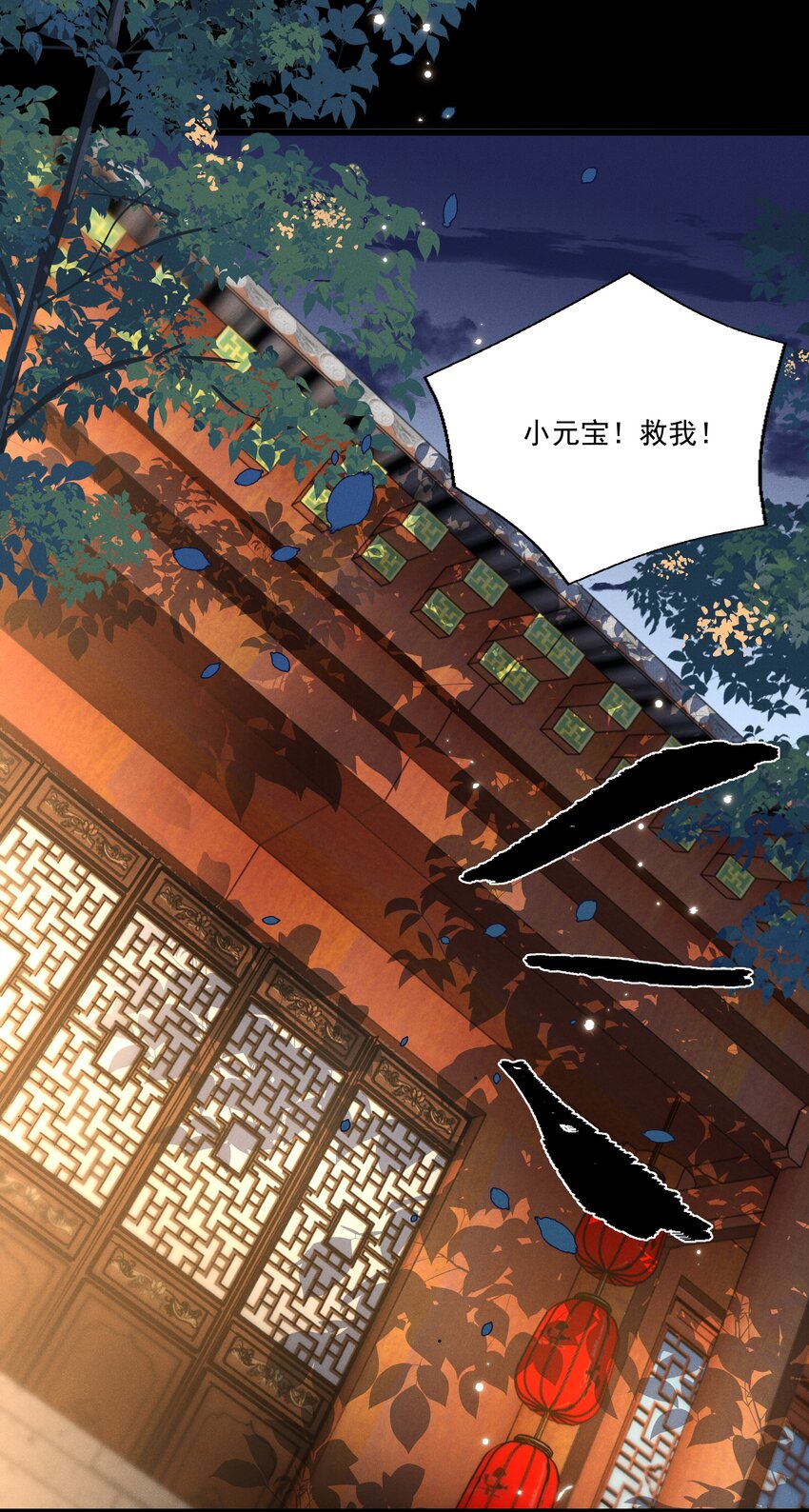 029 小元宝！你可算来了31