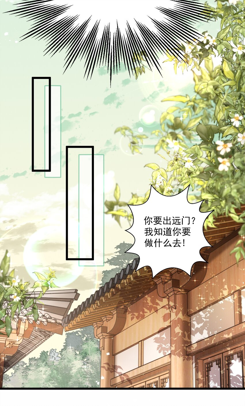012 你说什么？你疯了吧！3