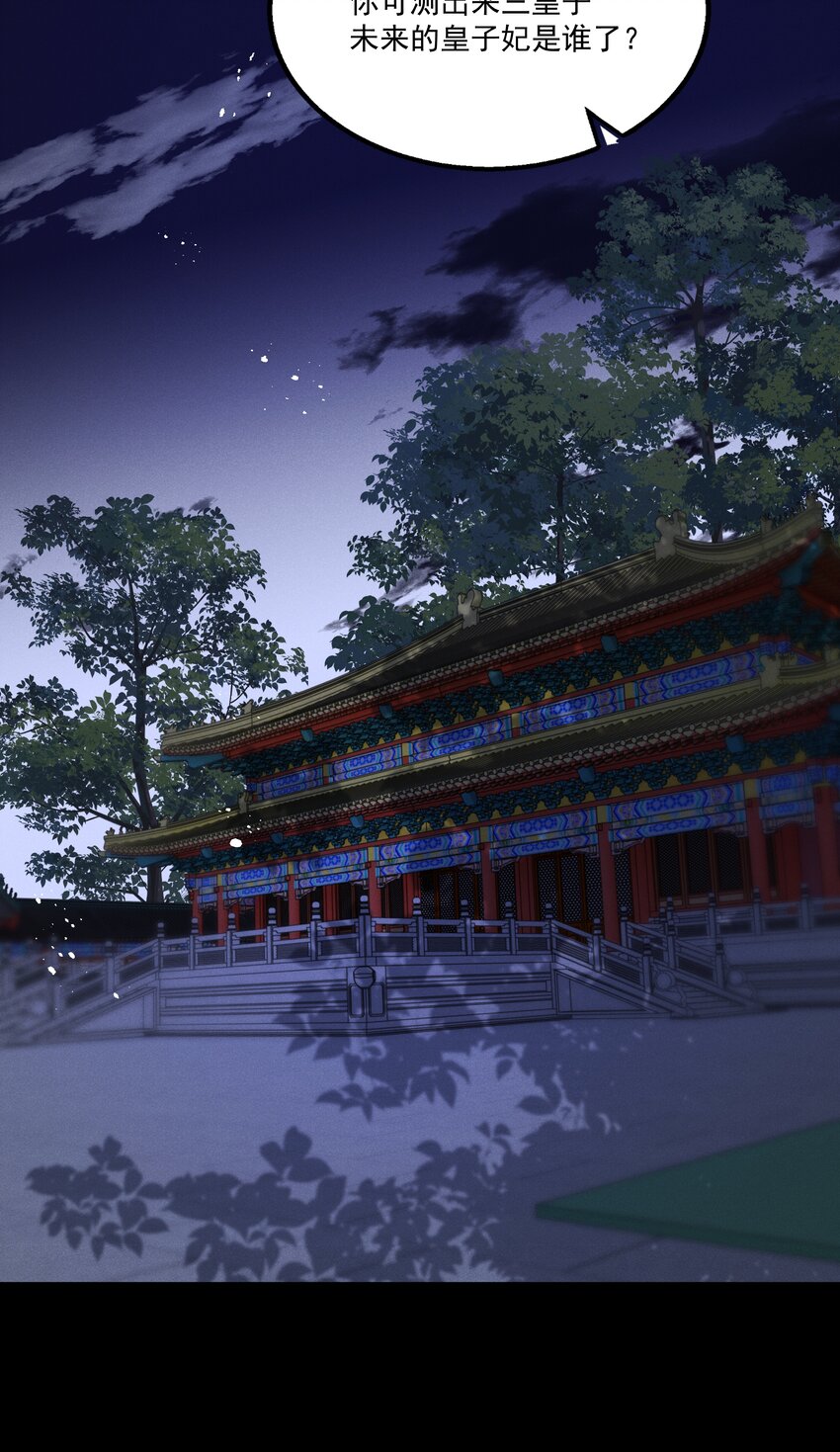 044这……这是…？14